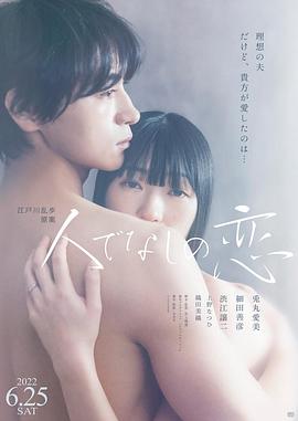 《火腿黑面包》电影高清完整版