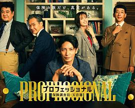 《拉各斯黑帮》电影高清完整版