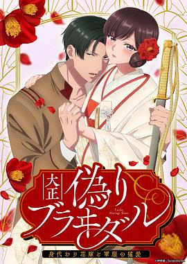 《少年安乐死》动漫高清全集