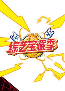《不成问题的问题》电影高清完整版