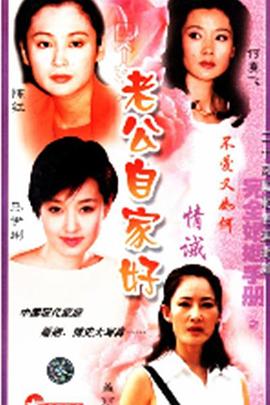 《扫来个女神》电影高清完整版