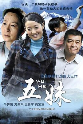 《鬼女艾拉》电影高清完整版