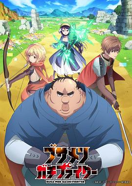 《鬼剑奇兵》电影高清完整版