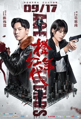 《陌上人如玉》电视剧高清全集