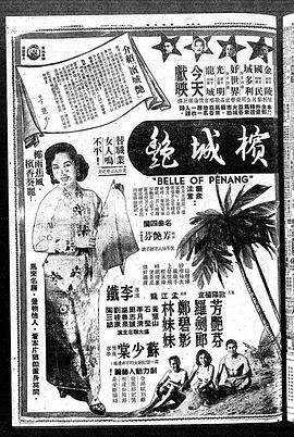 《陌上人如玉》电视剧高清全集