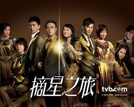 《BJ独身日记2：理性边际》电影高清完整版