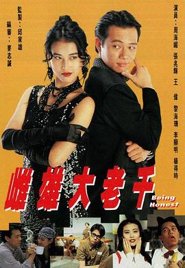 《战争与和平1：安德烈·博尔孔斯基》电影高清完整版