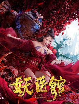 《给我自在》电影高清完整版