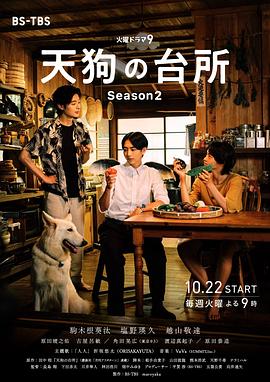 《僵尸2之轮回恋》电影高清完整版