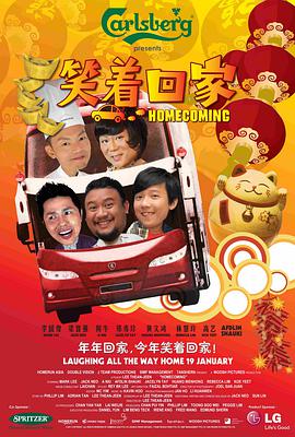 《吉利不高兴》电视剧高清全集