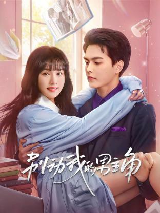 《大魔术师》电影高清完整版