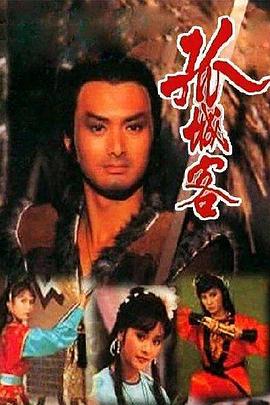 《某小说家的日记》电影高清完整版