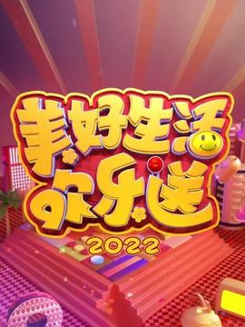 《虎鹤妖师录》电视剧高清全集
