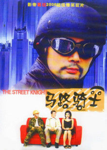 《入室佳人》电影高清完整版