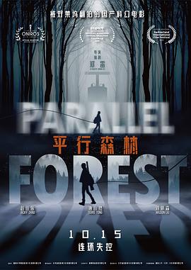 《刺青1981》电视剧高清全集