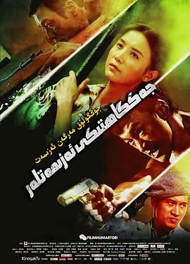 《圆月弯刀1979国语》电影高清完整版