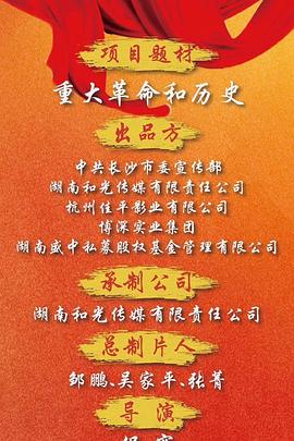 《满仓进城》电视剧高清全集