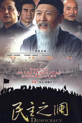 《爱的方法》电视剧高清全集