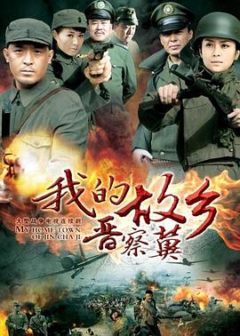 《摇动不止》动漫高清全集