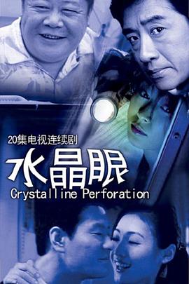 《真情母子》电视剧高清全集