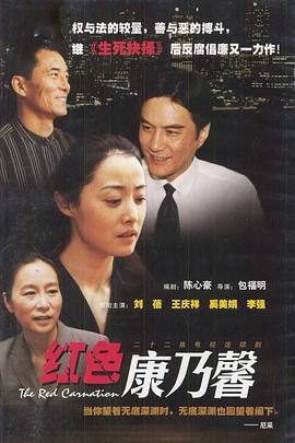 《春节好》电影高清完整版