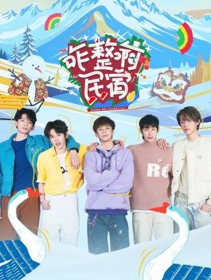 《陪月》电影高清完整版