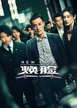 《麦克尔》电影高清完整版