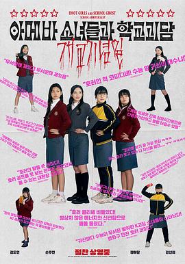 《邻家诗话第四季》综艺高清完整版