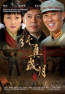 《死神千年苦战篇第二季》动漫高清全集