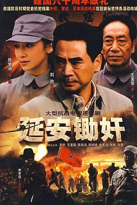 《棺材的传说》电影高清完整版