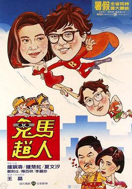 《午夜往后》电影高清完整版