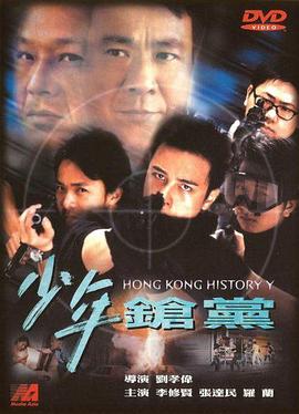 《漩涡：主权的曙光》电影高清完整版