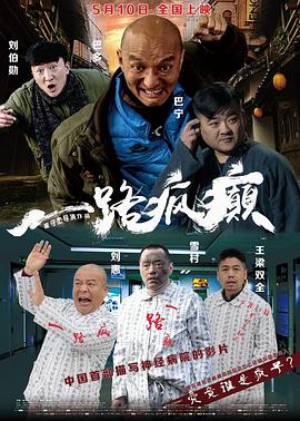 《幽游白书》动漫高清全集