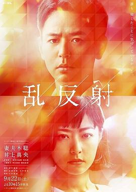 《欢迎来到蘑菇屋2》综艺高清完整版