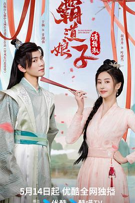 《魔鬼之路》电影高清完整版