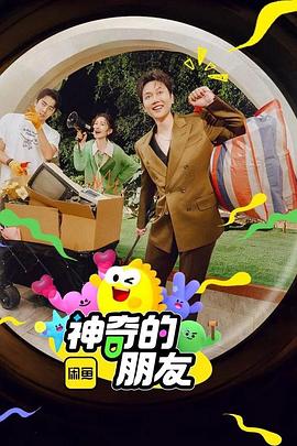 《假设…？第一季》动漫高清全集