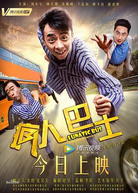 《法定继承人》电影高清完整版