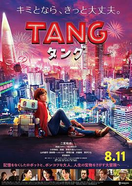 《姑娘， 望着我》电影高清完整版
