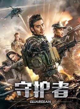 《浪漫鼠德佩罗》电影高清完整版