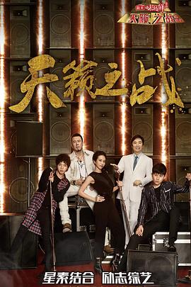 《三目封神传》电影高清完整版