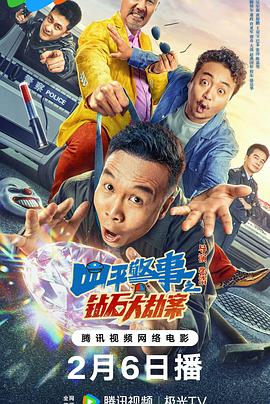 《咱们的歌第四季》综艺高清完整版