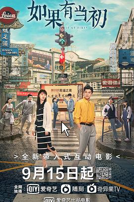 《夜游人》电影高清完整版
