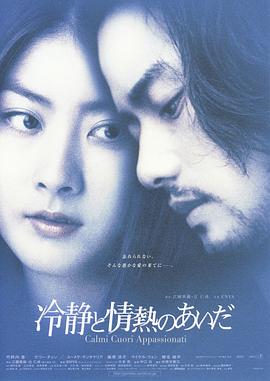 《双魂》电影高清完整版