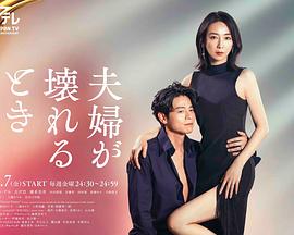 《女孩，你怎么了？》电影高清完整版