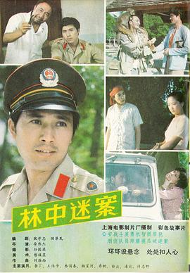 《尼尔：主动人形第二季》动漫高清全集