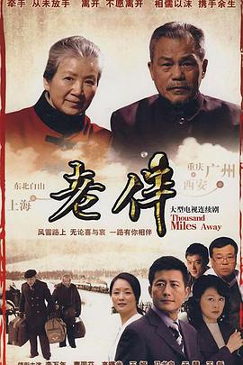 《红牝》电影高清完整版