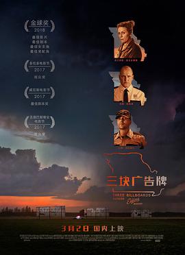 《美国劫案》电影高清完整版