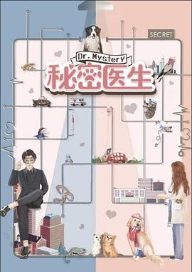 《庐山恋2010》电影高清完整版