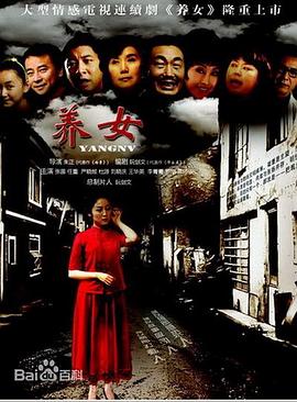 《猛龙举动之绝密代码》电影高清完整版