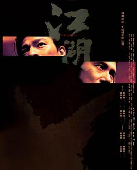 《夺宝欢欣村》电影高清完整版